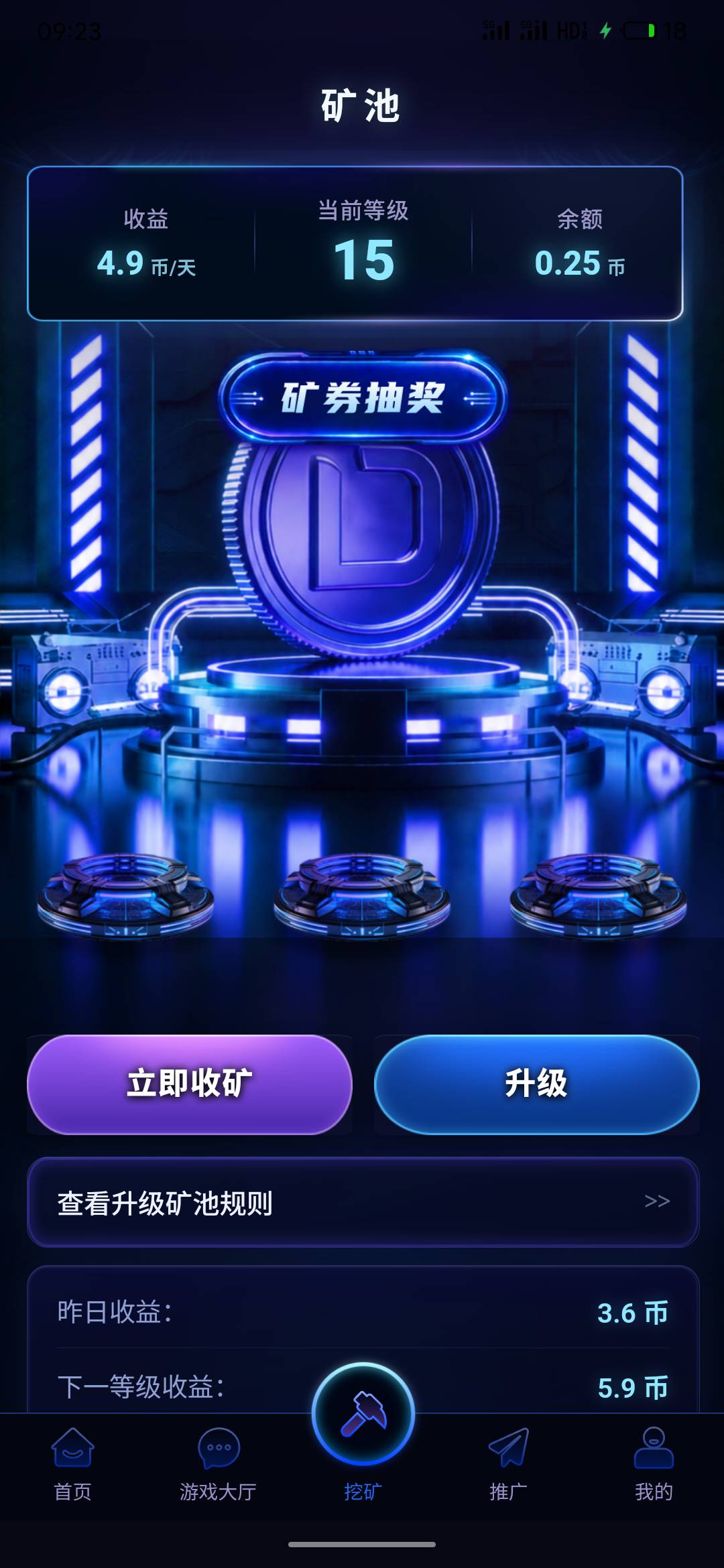 有老哥那个熟悉盘子玩法的，估下这个dia还能活多久，已经两个月了，我在犹豫每天领106 / 作者:三层楼 / 