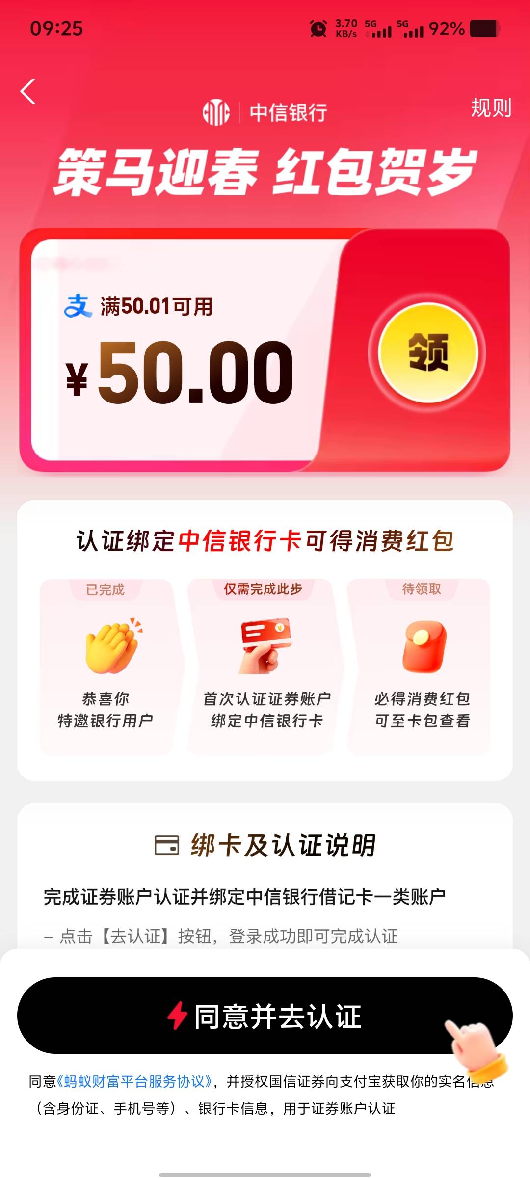 可惜没有中信一类

47 / 作者:卡农大家长 / 