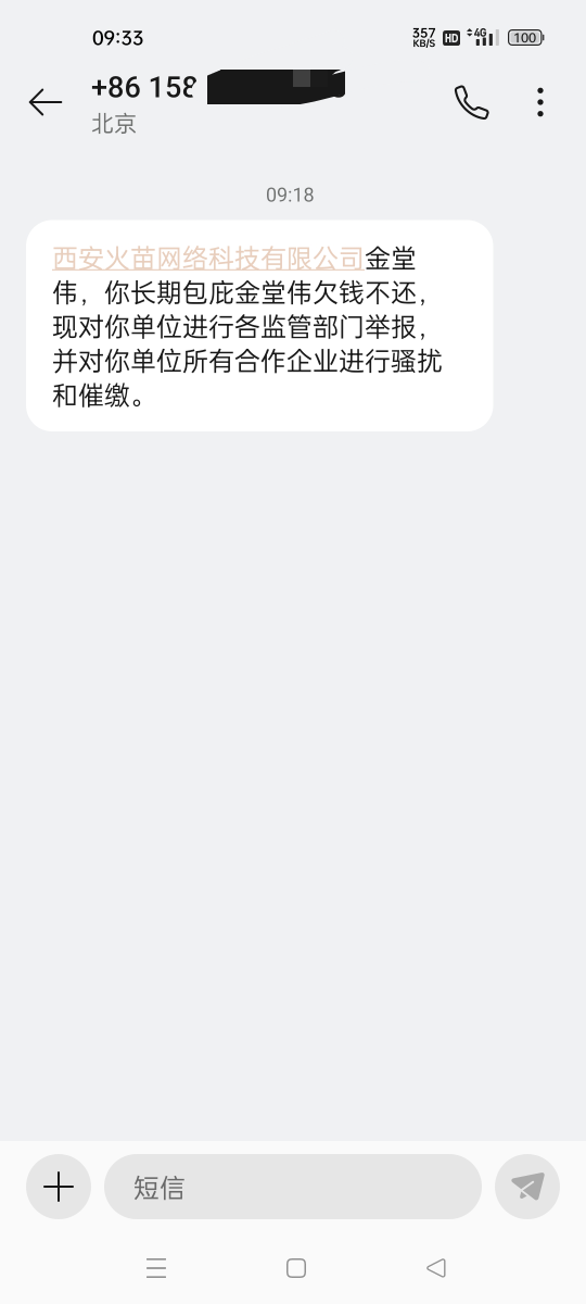 小催现在这么厉害的吗

18 / 作者:葫芦岛第一盗号王 / 