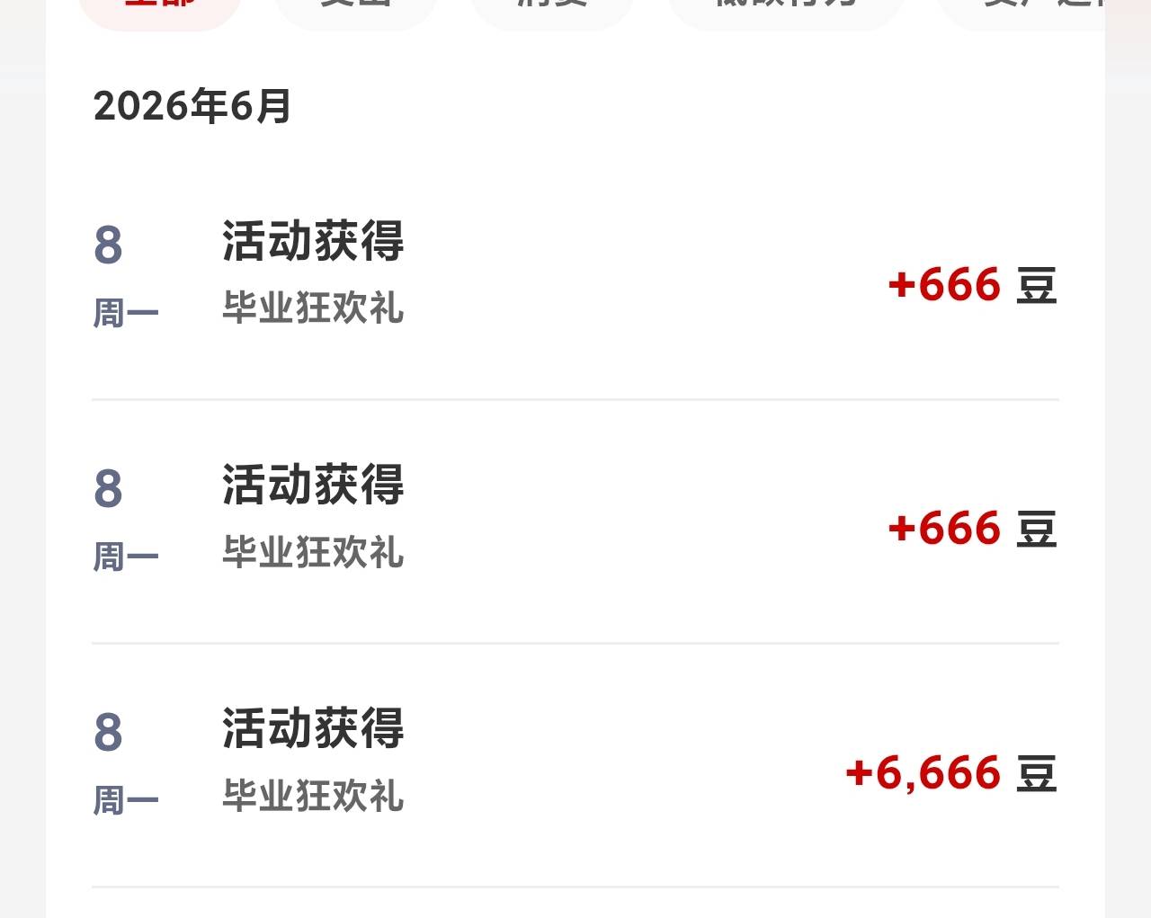 666*3

76 / 作者:明凯_77 / 