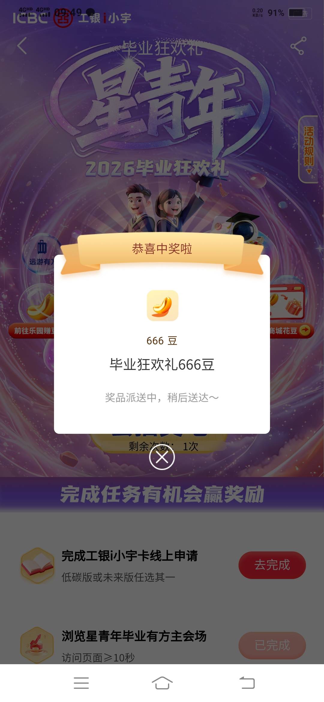 搞了三个666

47 / 作者:一路向前8 / 