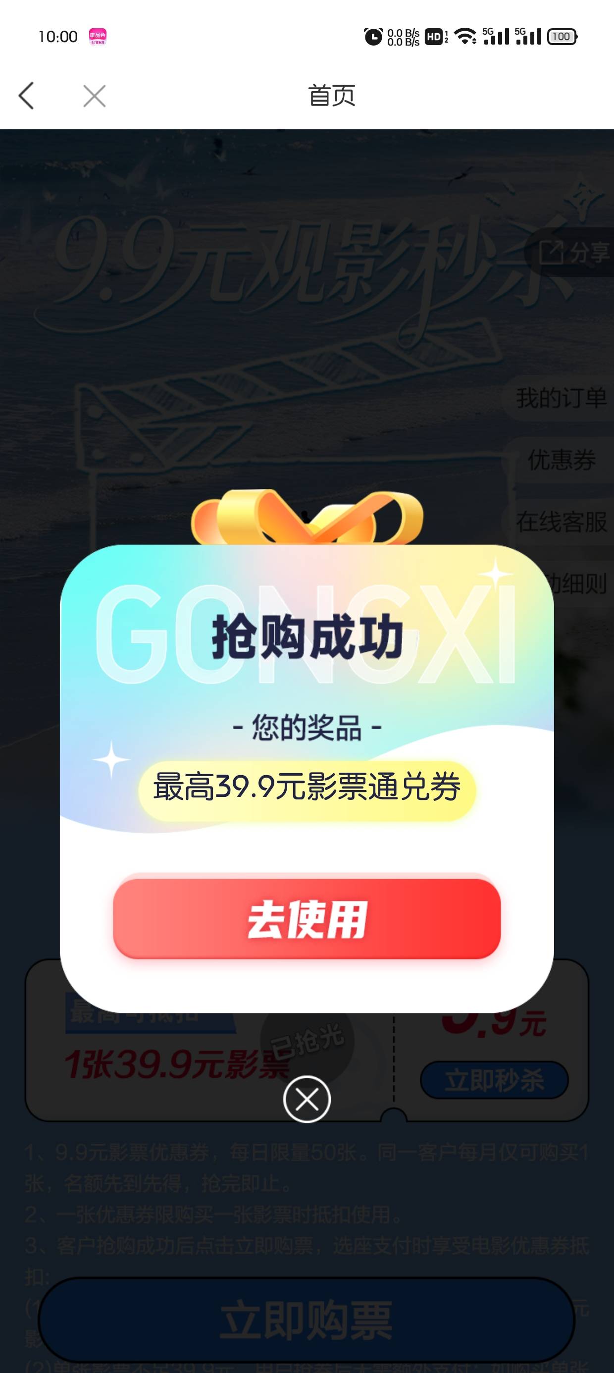 徽商终于抢到了，陪跑了七天，不用备受折磨了

40 / 作者:灬残缺丶 / 