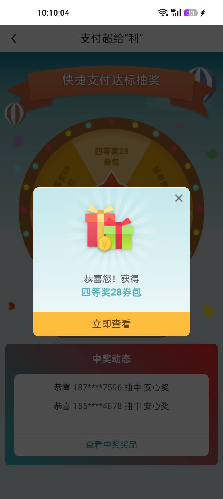 安心了

31 / 作者:苏酥稣 / 