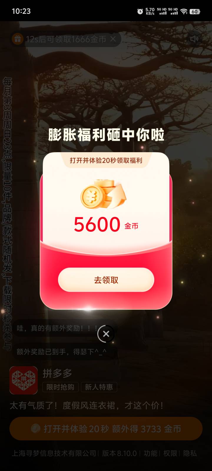 快手爆了

67 / 作者:卡农第一深情 / 