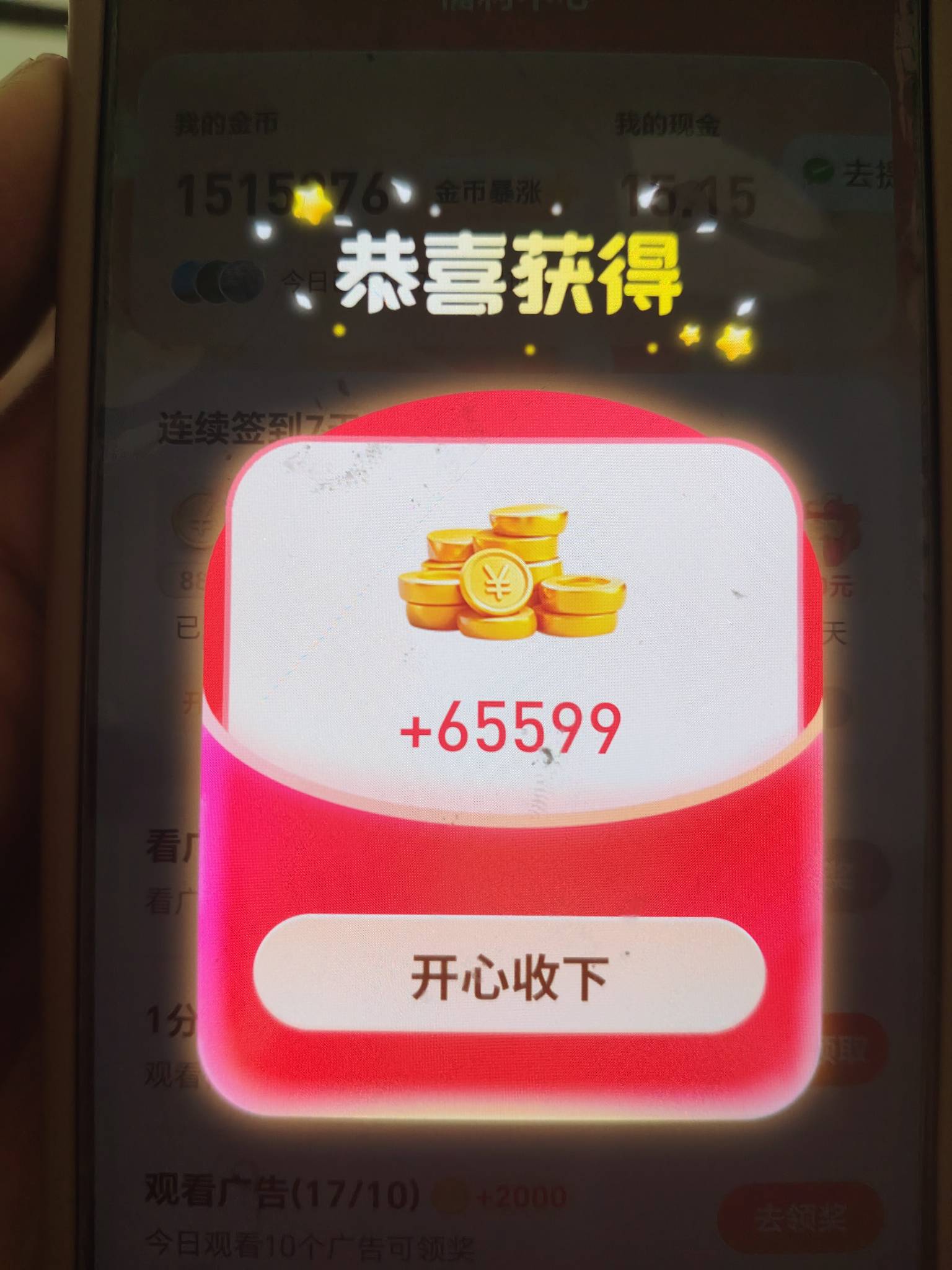 好剧陶不停，10和5的提完了，50能提不，一个广子0.6到1毛

25 / 作者:这也可以 / 