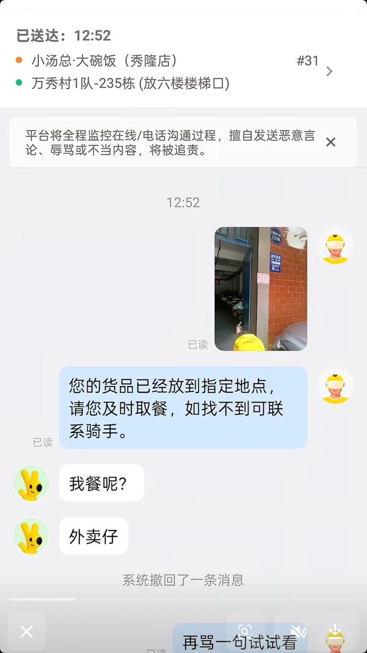 哪个老哥




38 / 作者:工行银高速 / 