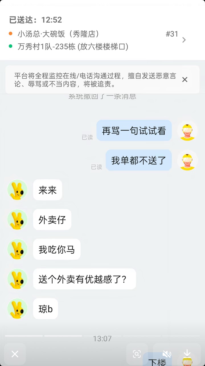 哪个老哥




13 / 作者:工行银高速 / 