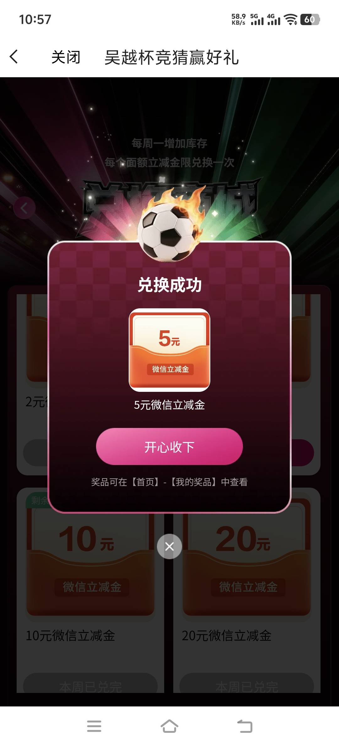 破零

63 / 作者:取名叫小丑 / 