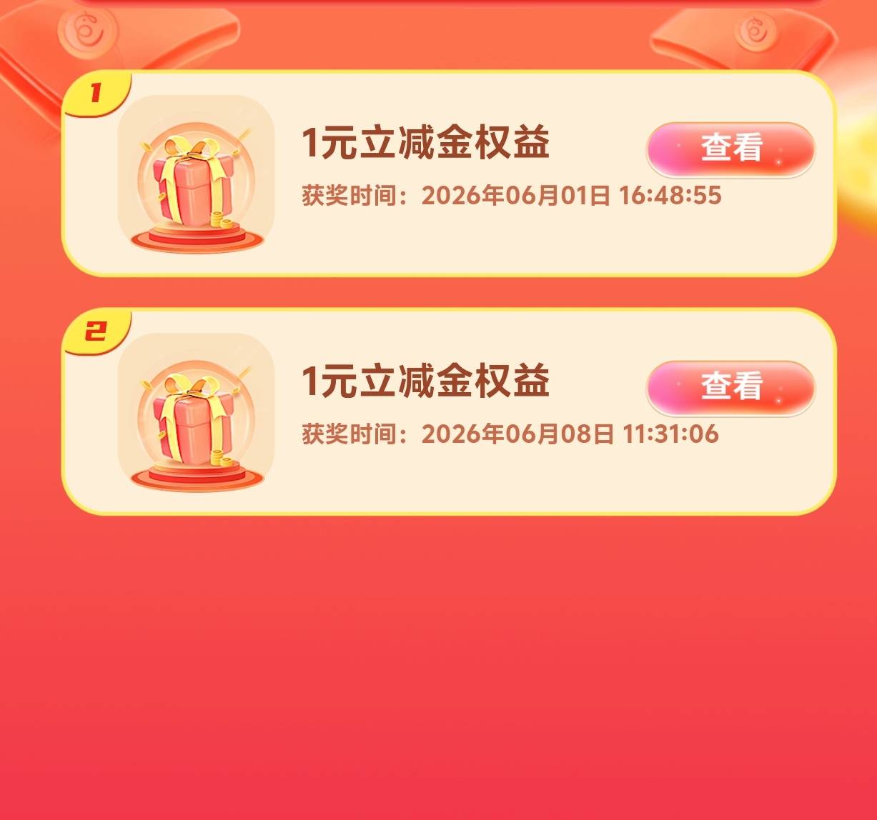 中信礼拜口令红包一毛


22 / 作者:少说话多做事 / 