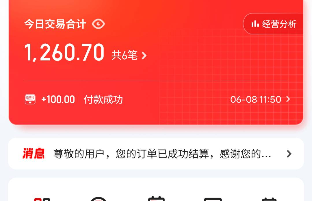 我这个帖子里，当初云闪付领了西藏消费券没使用，上周五去找了两个客服，第一个客服说31 / 作者:微笑不失礼 / 