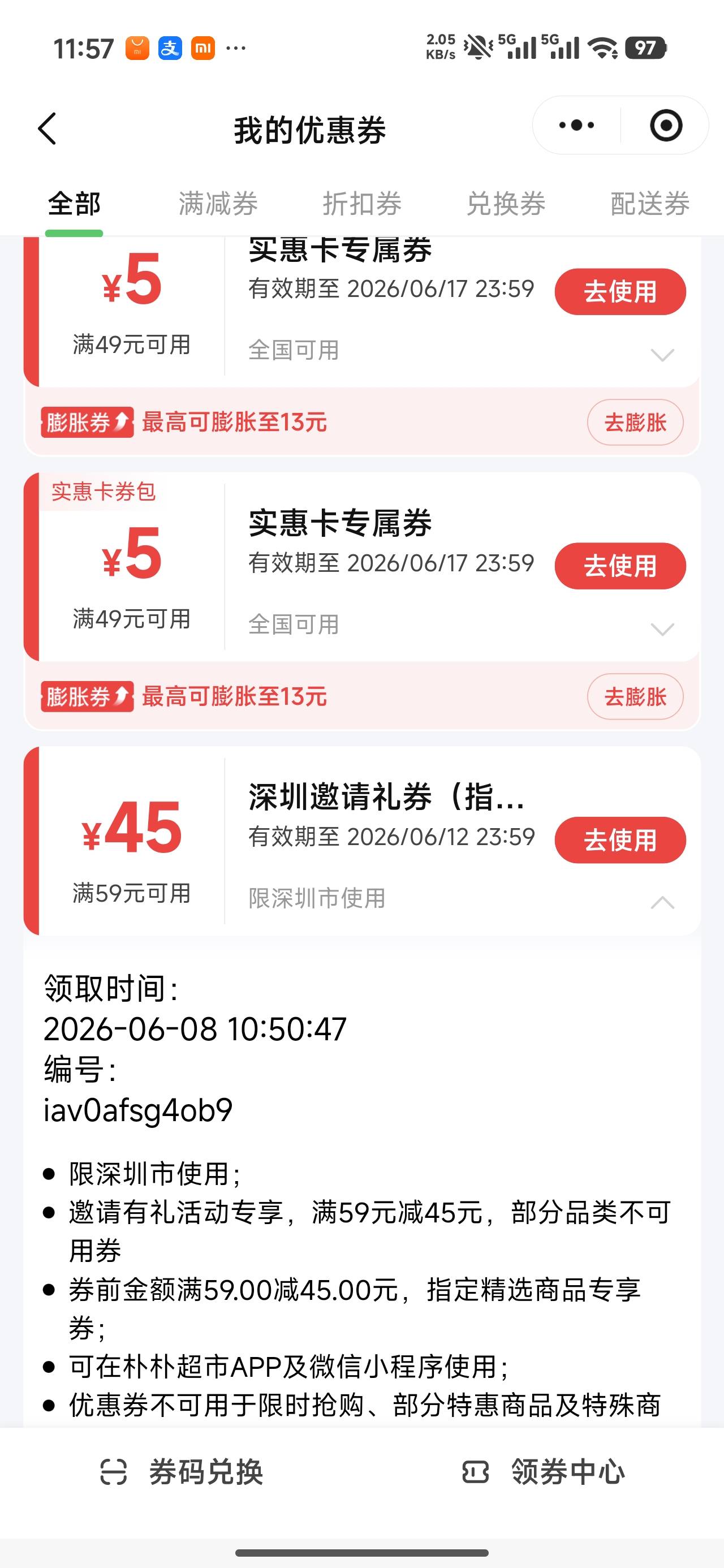 朴朴超市拉一个新给59-45自己买菜买水果挺划算的

87 / 作者:温暖5188 / 