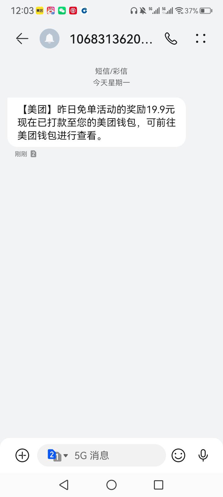 兴仔发来好消息

45 / 作者:中国银行在线客服 / 