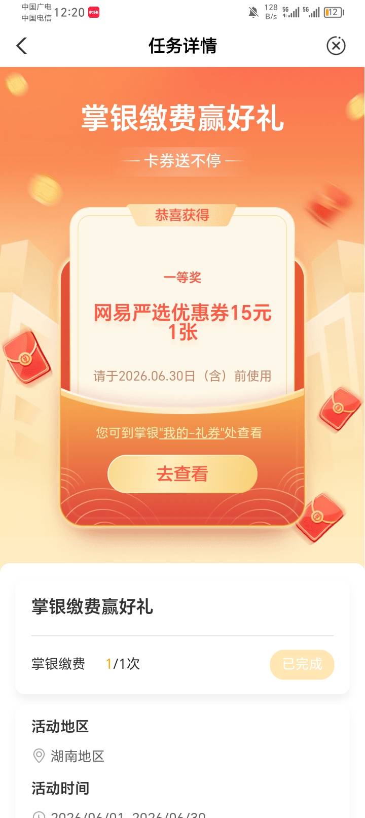 有人要么  自己充值到你手机  看着给

68 / 作者:鸡飞狗跳 / 