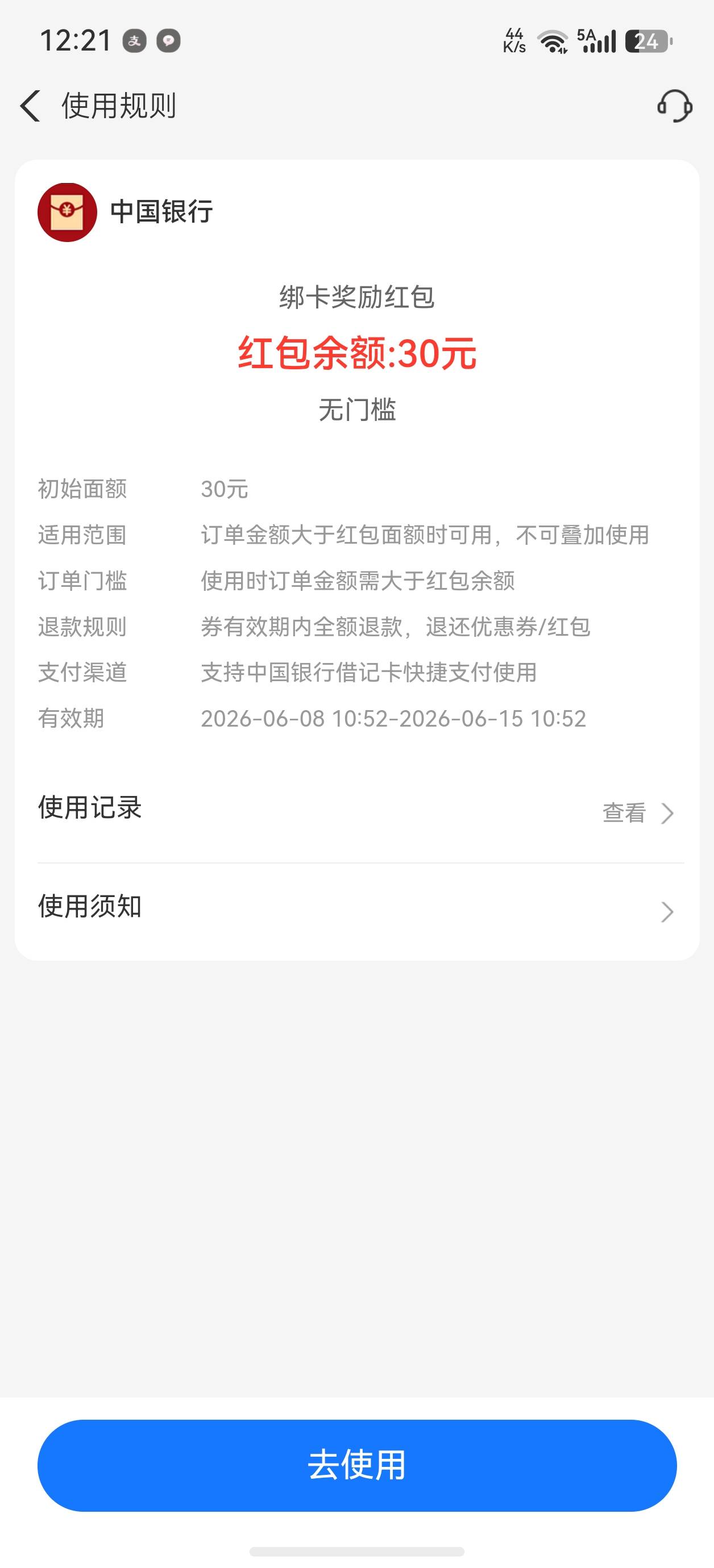 老哥们这个怎么T

3 / 作者:mjb012700 / 