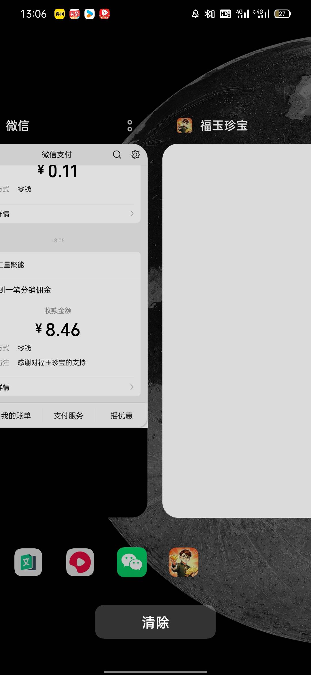 一个广子一块，爆的不要不要的


23 / 作者:杨杨杨凯 / 