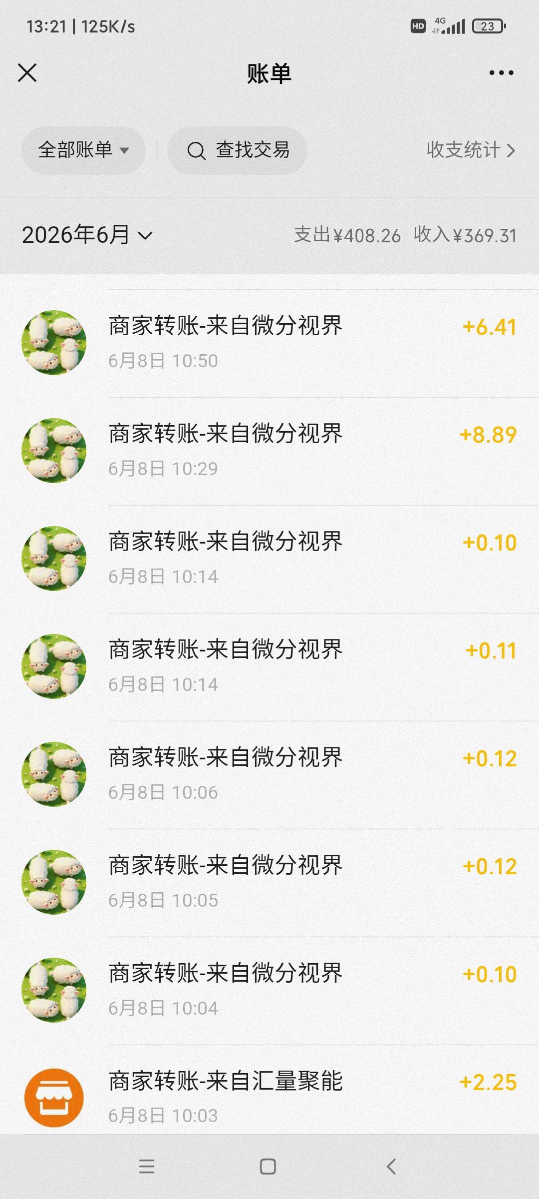 一个广子一块，爆的不要不要的


15 / 作者:叶溪 / 