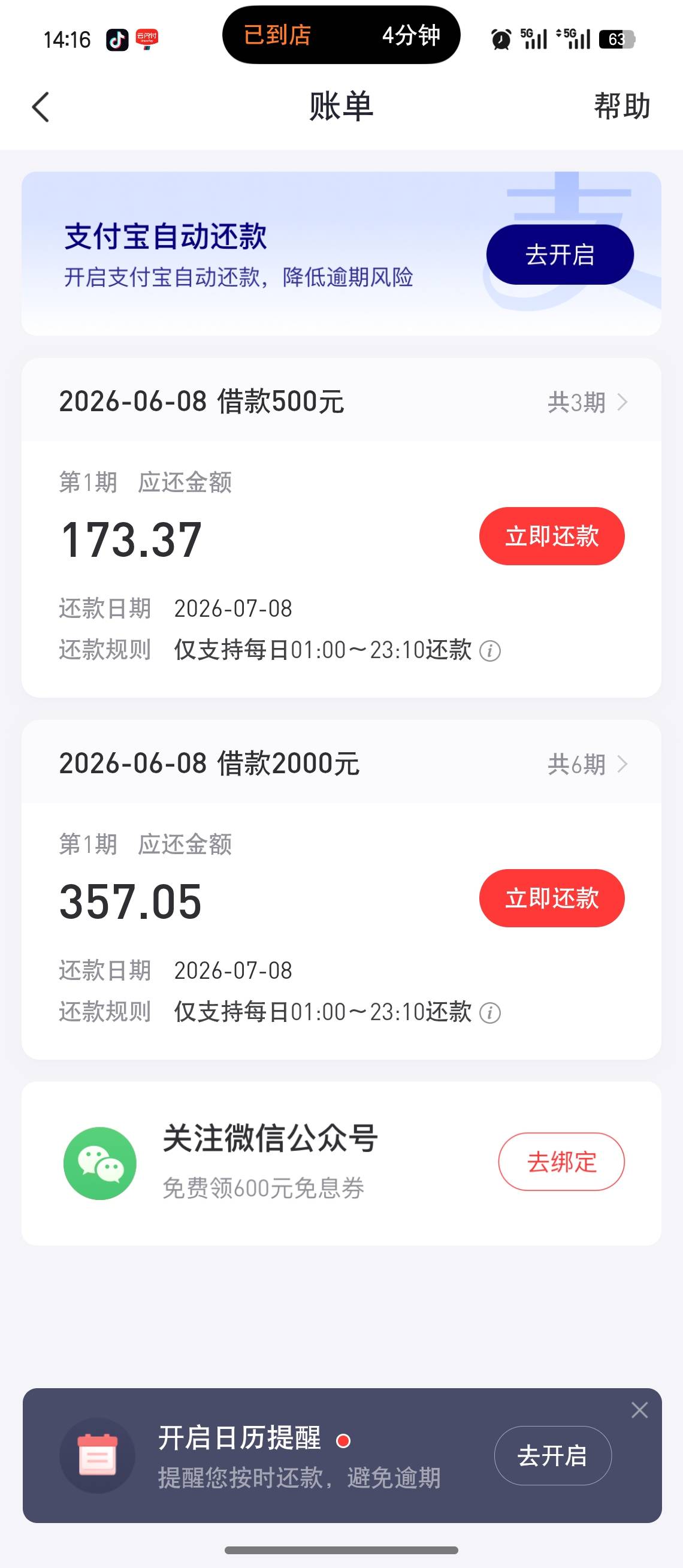 自己的不给借，注销换别人的号码，既然给了，也是...16 / 作者:空浮 / 