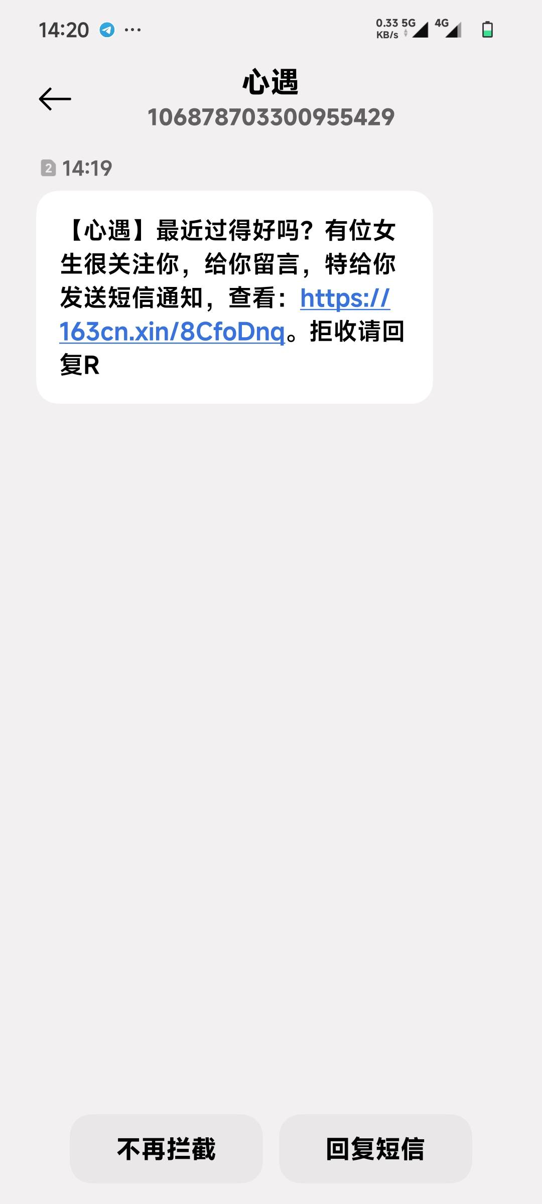 哭了，第一次有女生关心我

88 / 作者:张小姐我爱你 / 