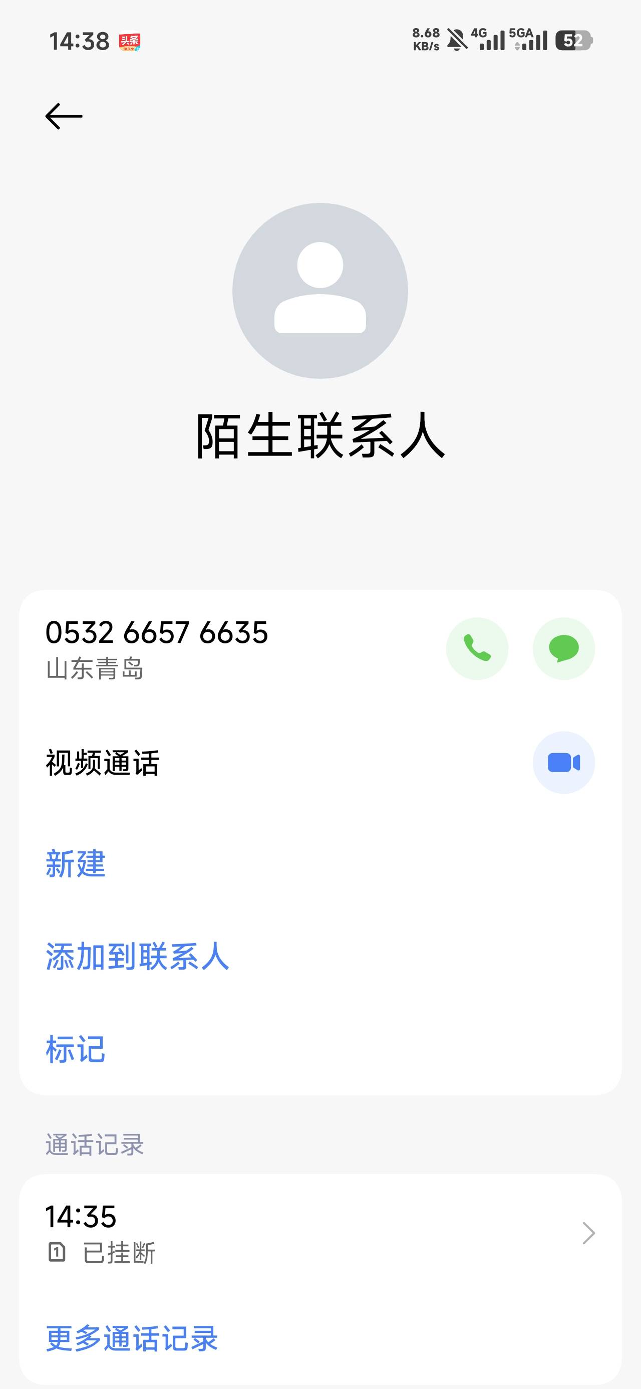 这是公安局？

4 / 作者:沉默_是金 / 