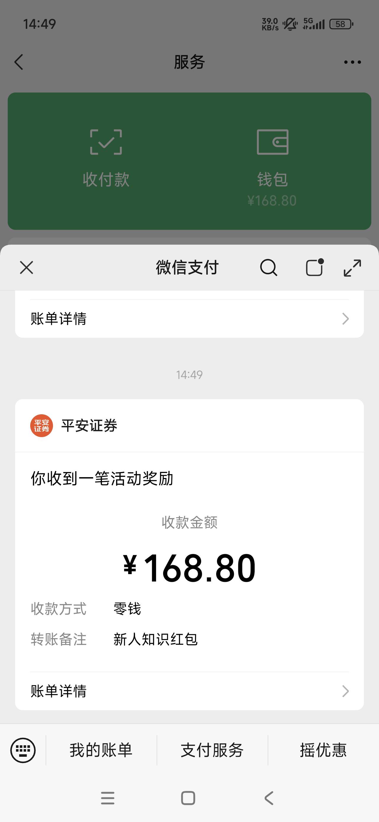 10分钟拿下

44 / 作者:橘子 . / 