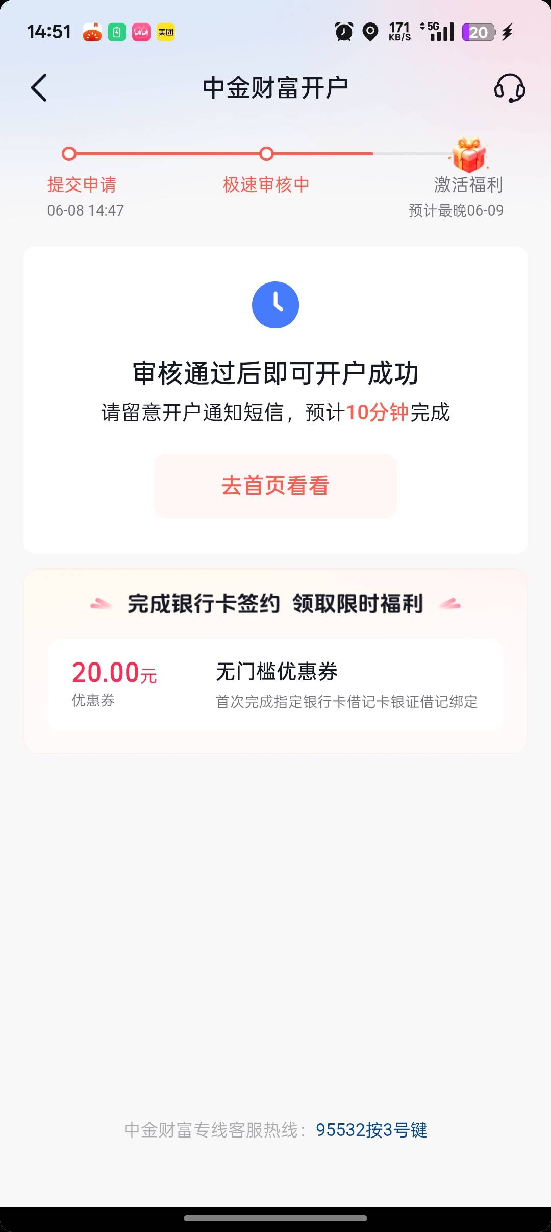 实在没毛了，在抖音开了个华泰弄了20

93 / 作者:￥无悔 / 