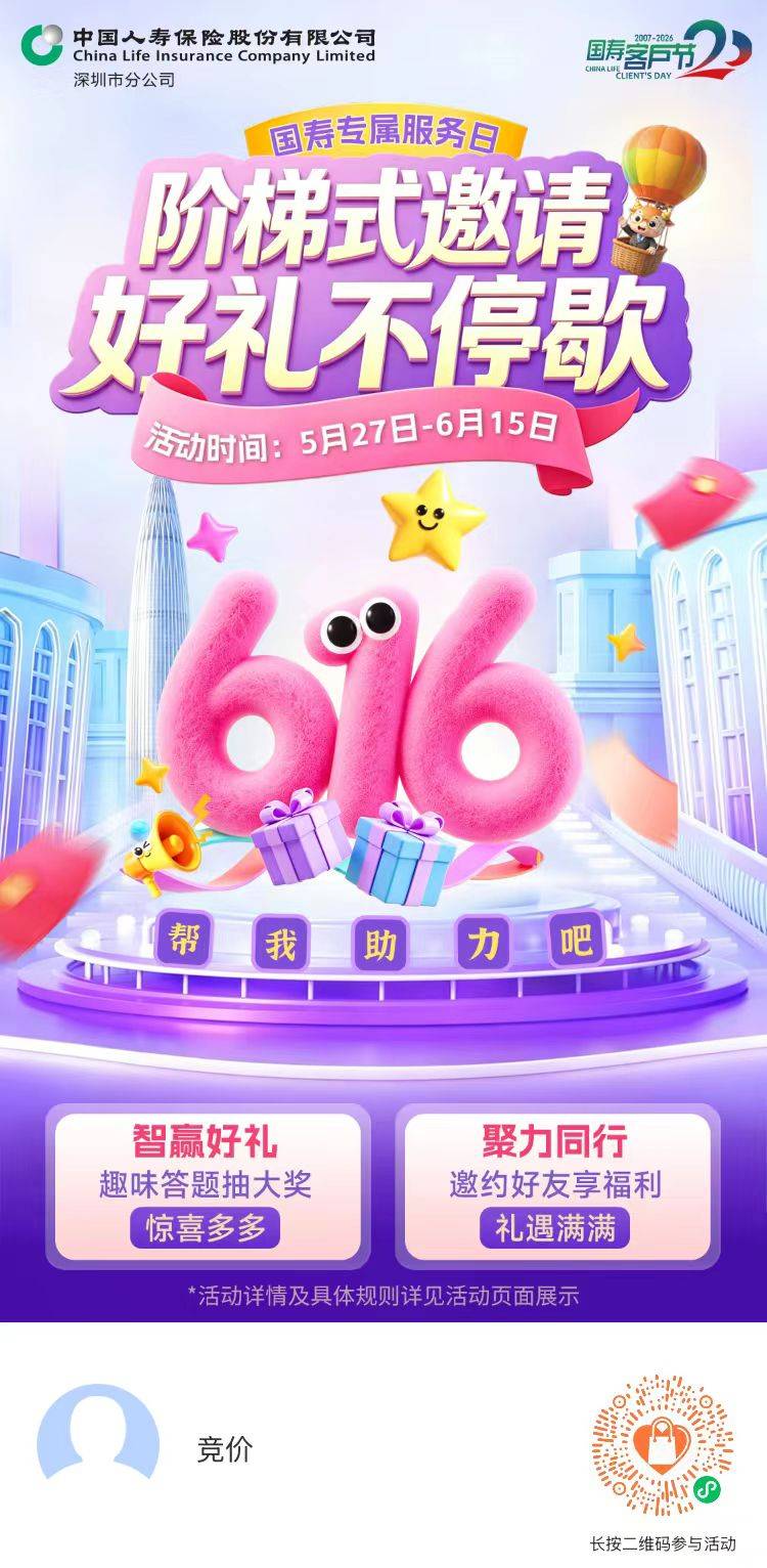 我真找不到无头入口，自己毕业了。

48 / 作者:你儿子的 / 