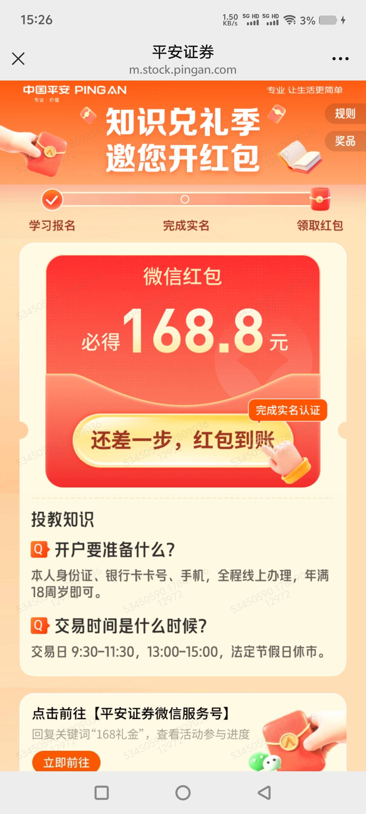 必得吗？开完户多久能到

28 / 作者:中国银行经理 / 