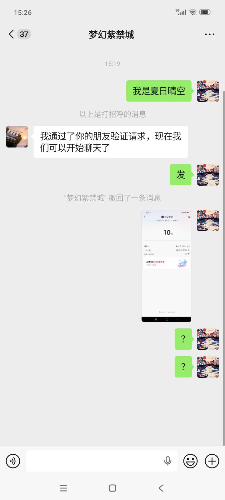 @流沙岁月 第几个号了？10块钱给你送葬，出话费跑路了@卡农110 

98 / 作者:夏日晴空 / 