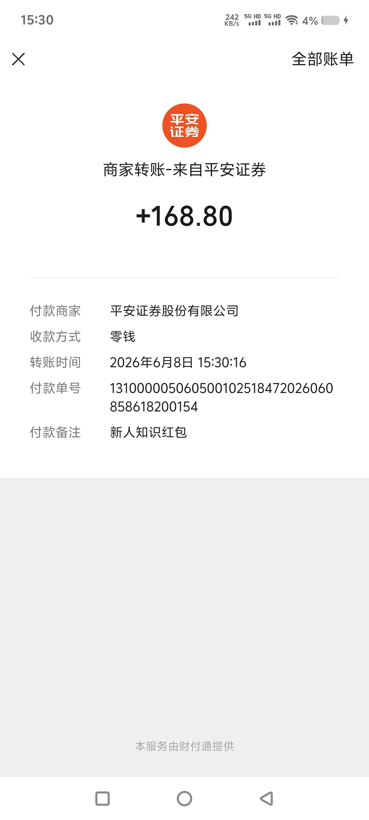 必得吗？开完户多久能到

56 / 作者:中国银行经理 / 