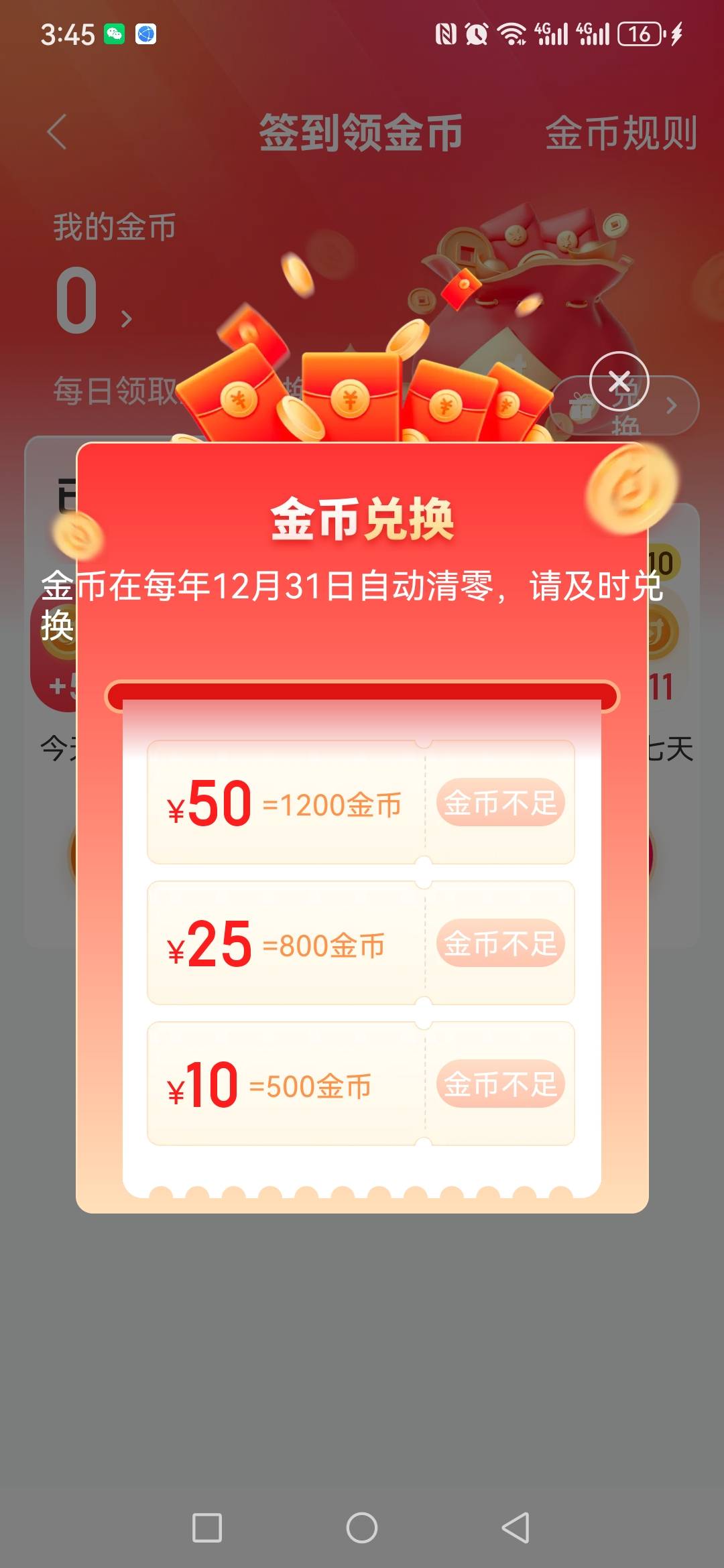 时光分期签到100天50毛，一年150，找100个这种就可以放松了


75 / 作者:老农yyd / 