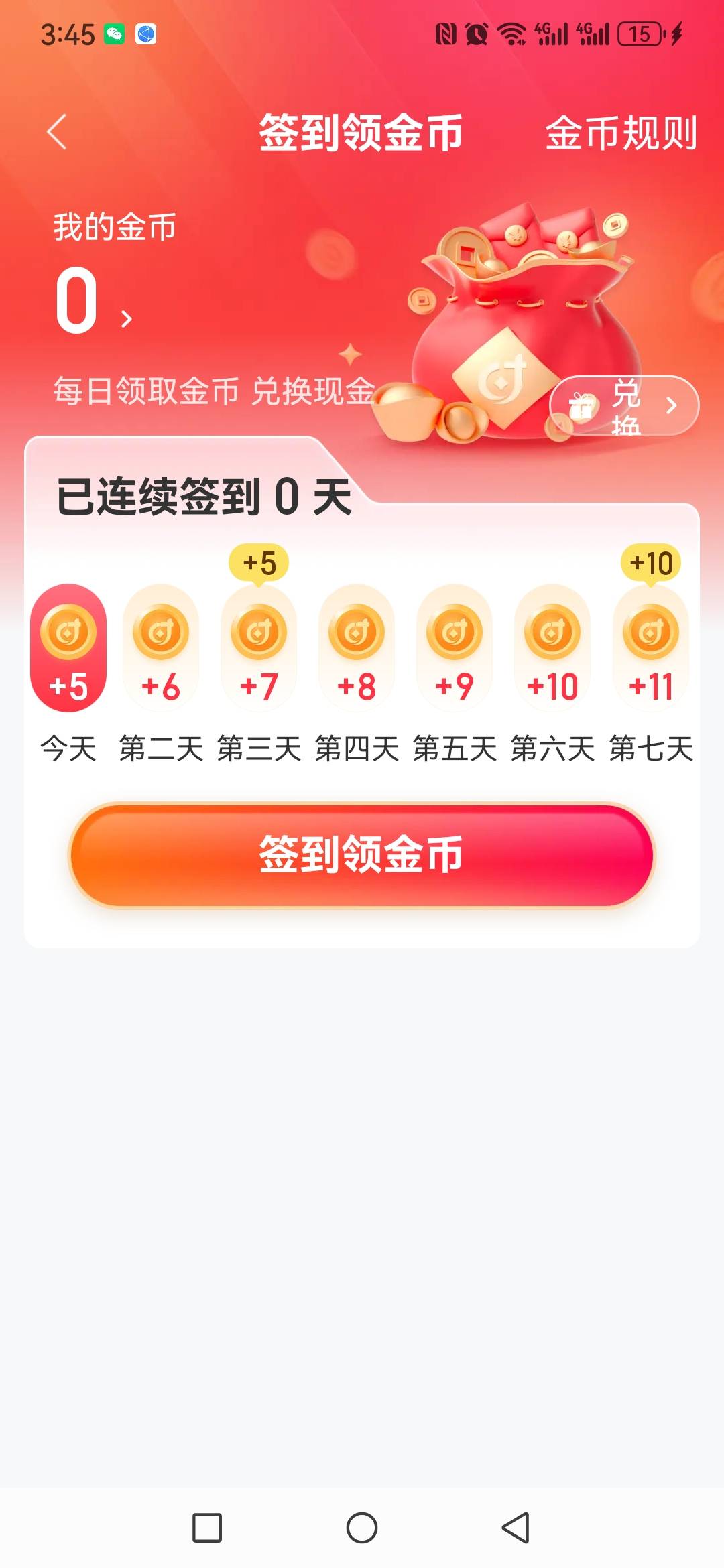 时光分期签到100天50毛，一年150，找100个这种就可以放松了


38 / 作者:老农yyd / 