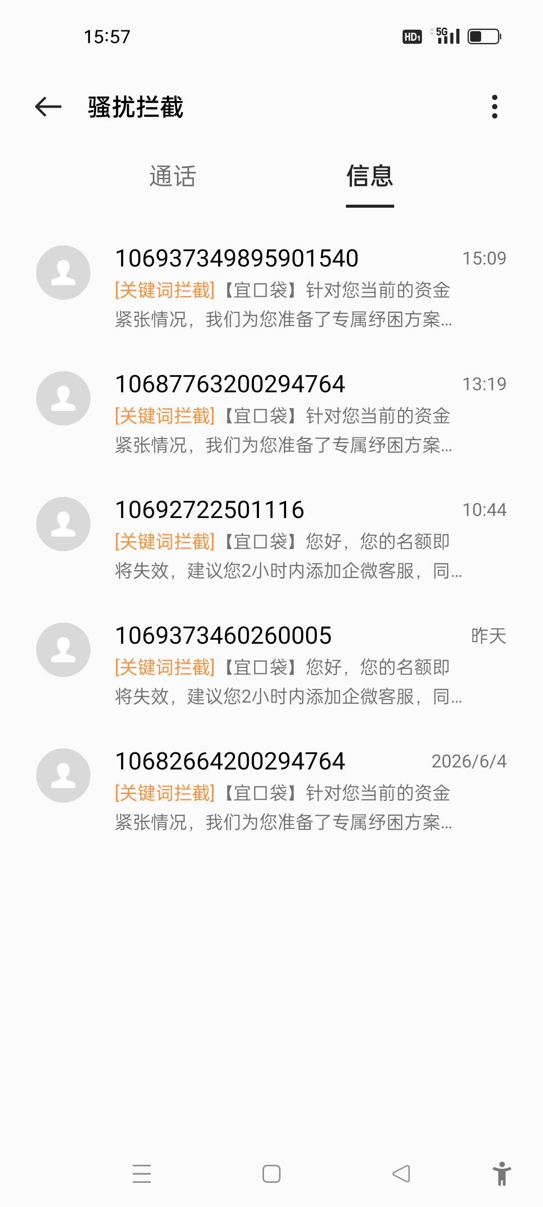 zxd拦截过的还会有专项么
38 / 作者:躺尸人 / 