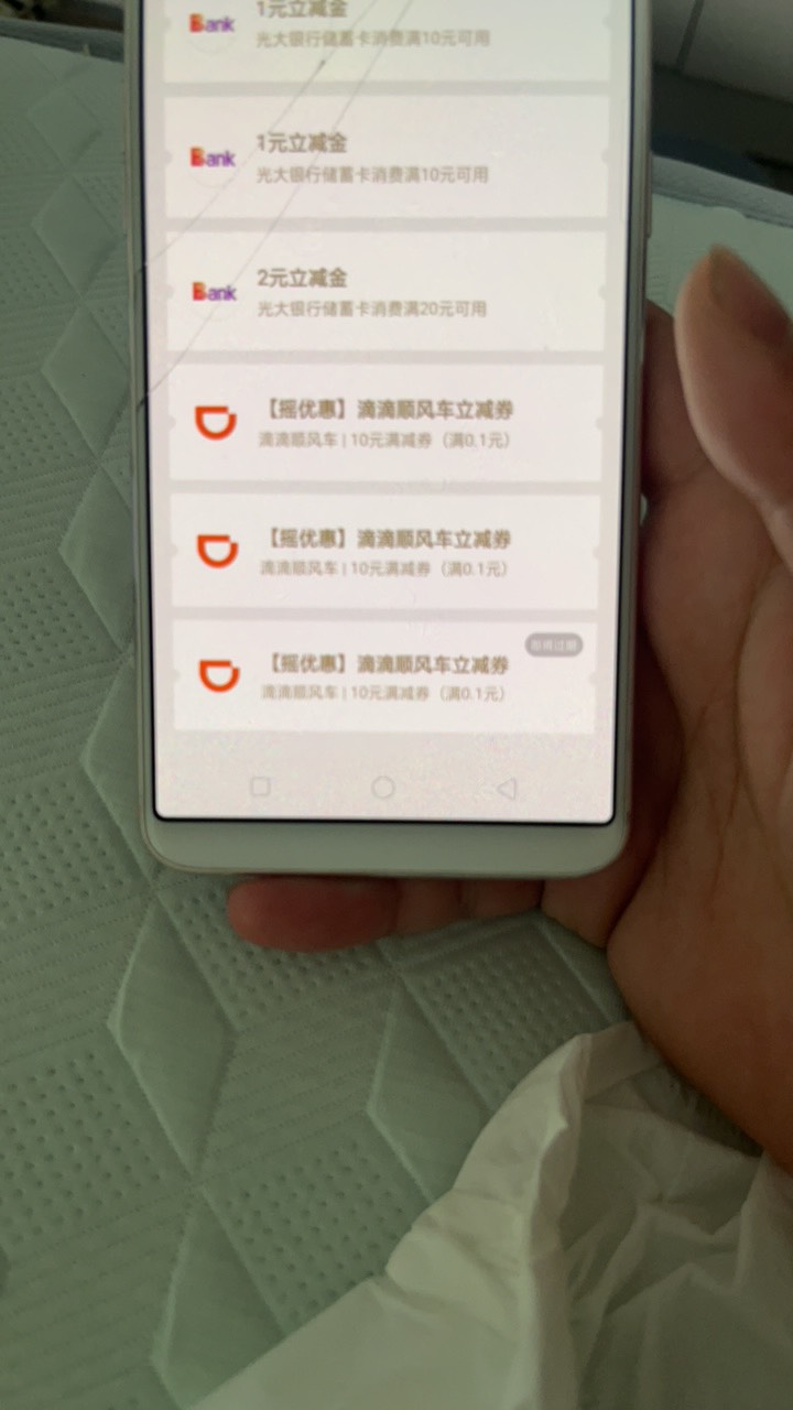 滴滴10顺风车券这种能出吗

14 / 作者:破碎的 / 