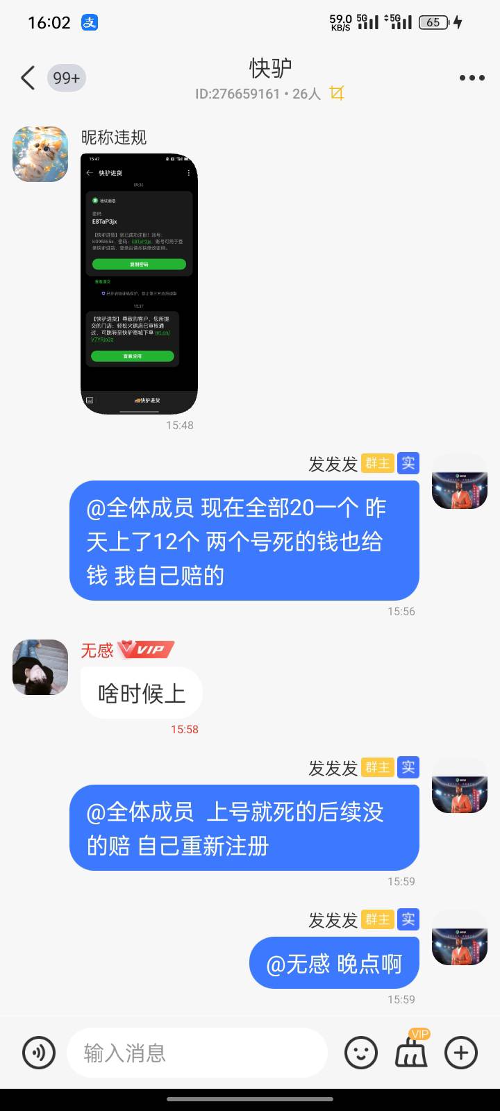 老哥好起来不用挂壁了

3 / 作者:申请一下啊 / 