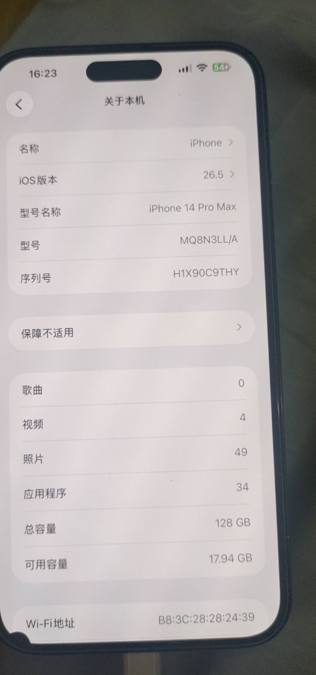 有没有广州老哥要备用机的，挂壁了出台手机

6 / 作者:江苏第一深情11 / 