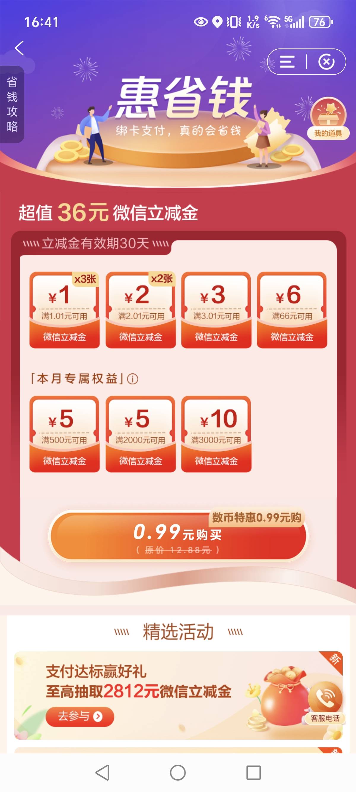 老哥们这个怎么整，数币被冻结，而且只有一个手机号

26 / 作者:MSN你们 / 