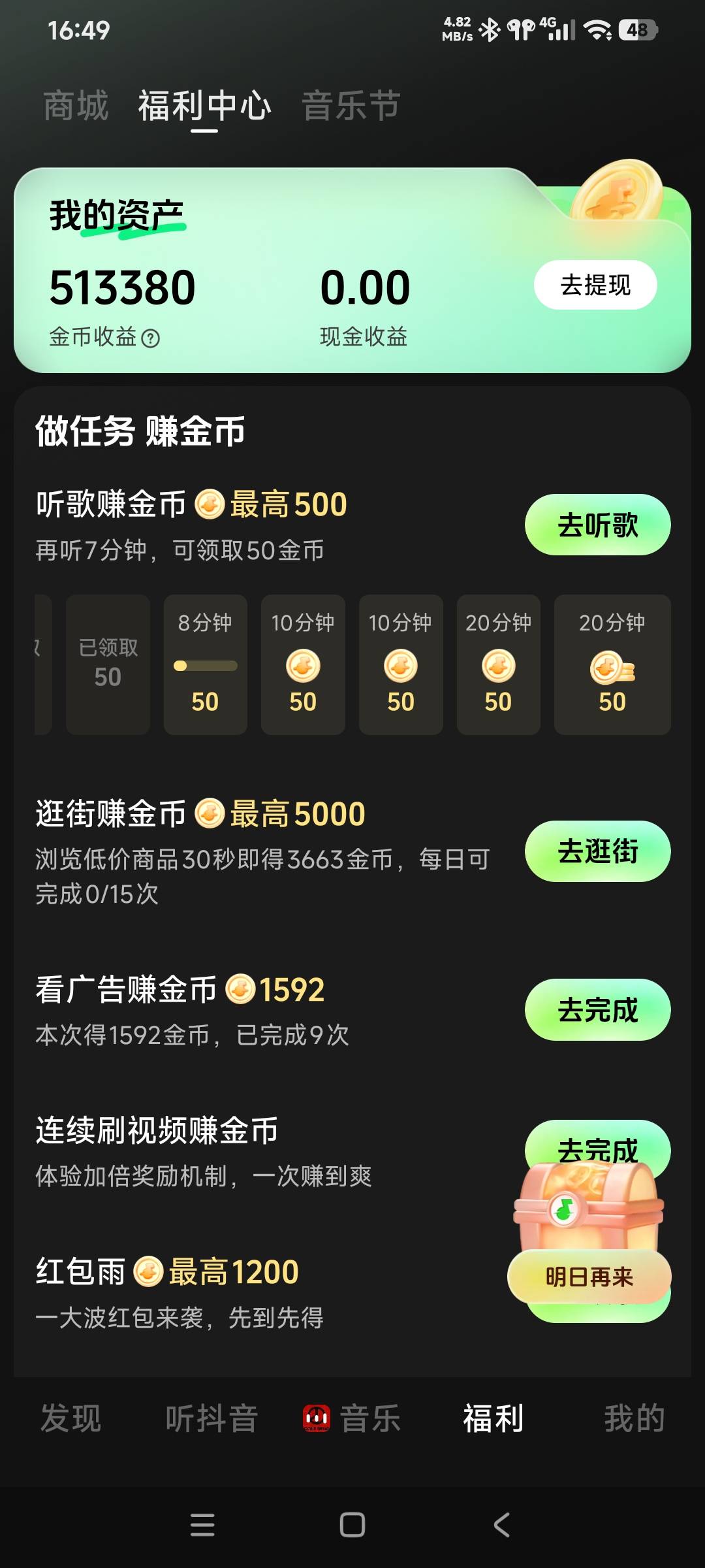 汽水看了50w币 看了两个小时 还有哪个广子有毛
70 / 作者:投敌杜兰特 / 