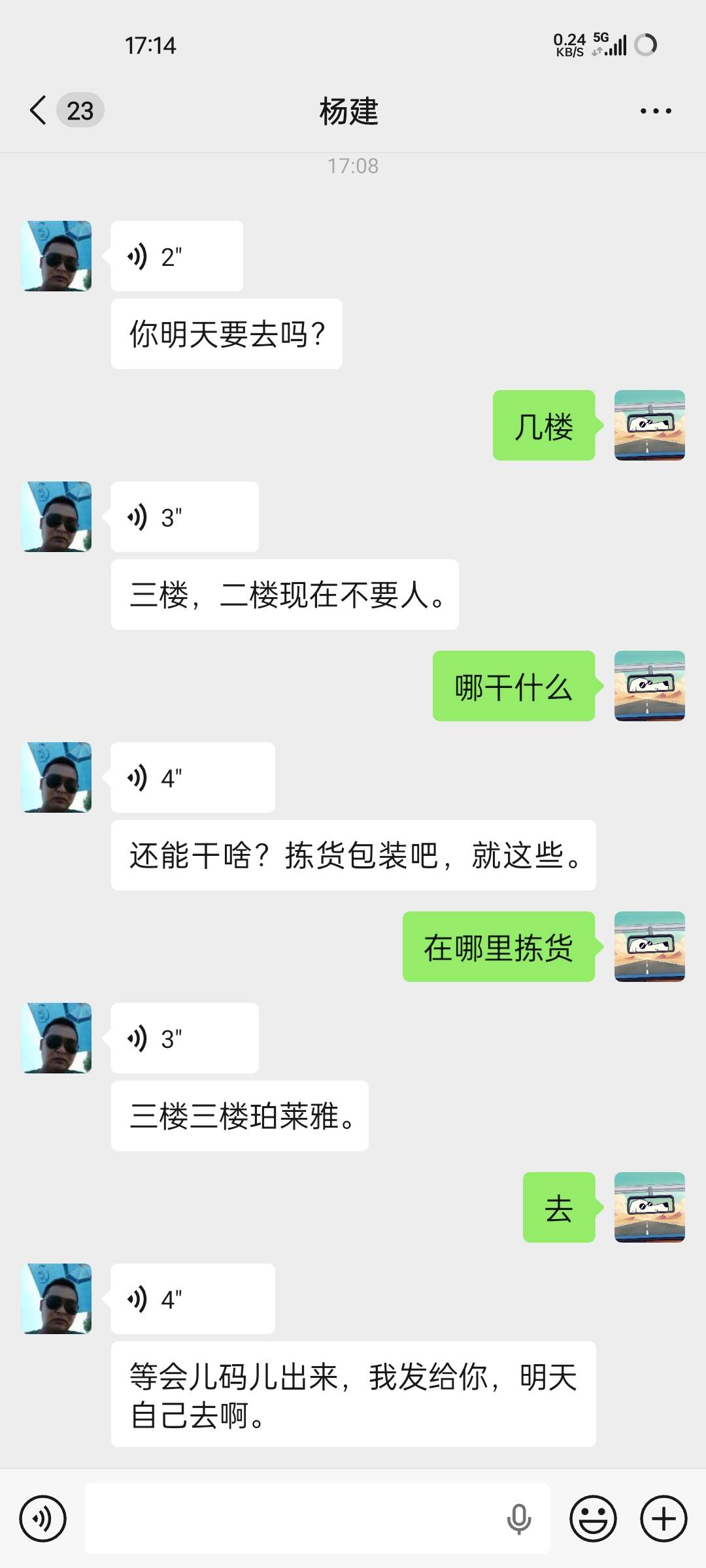 又要去顺丰欧莱雅回血  180毛没饭吃呜呜呜

14 / 作者:王江还 / 