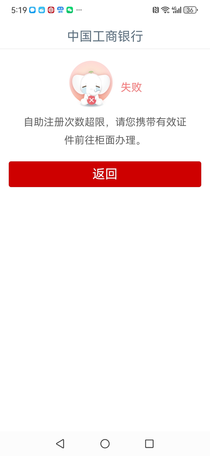 这种情况去网点有救吗？

84 / 作者:果然一道 / 