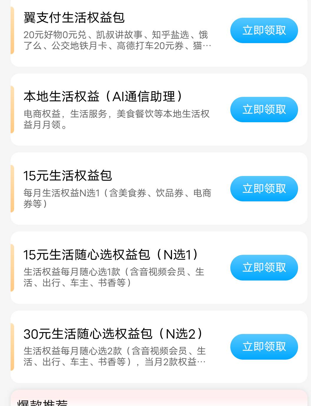湖南电信做完下来能有多少毛？有没有老哥教一下怎么做快乐水安排
0 / 作者:從心所欲 / 