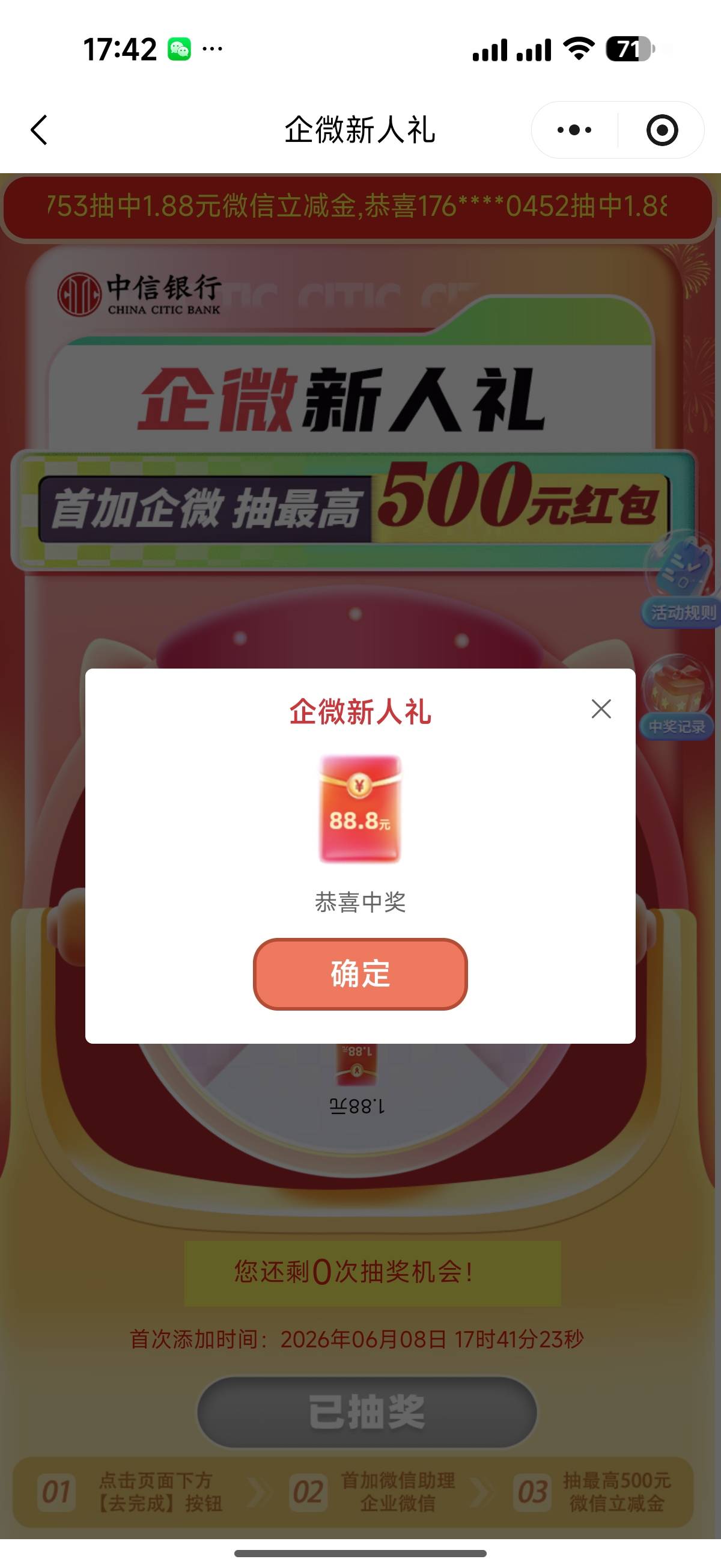 就一个新v，还有吗？冲啊老哥们


22 / 作者:我也欧皇啦 / 