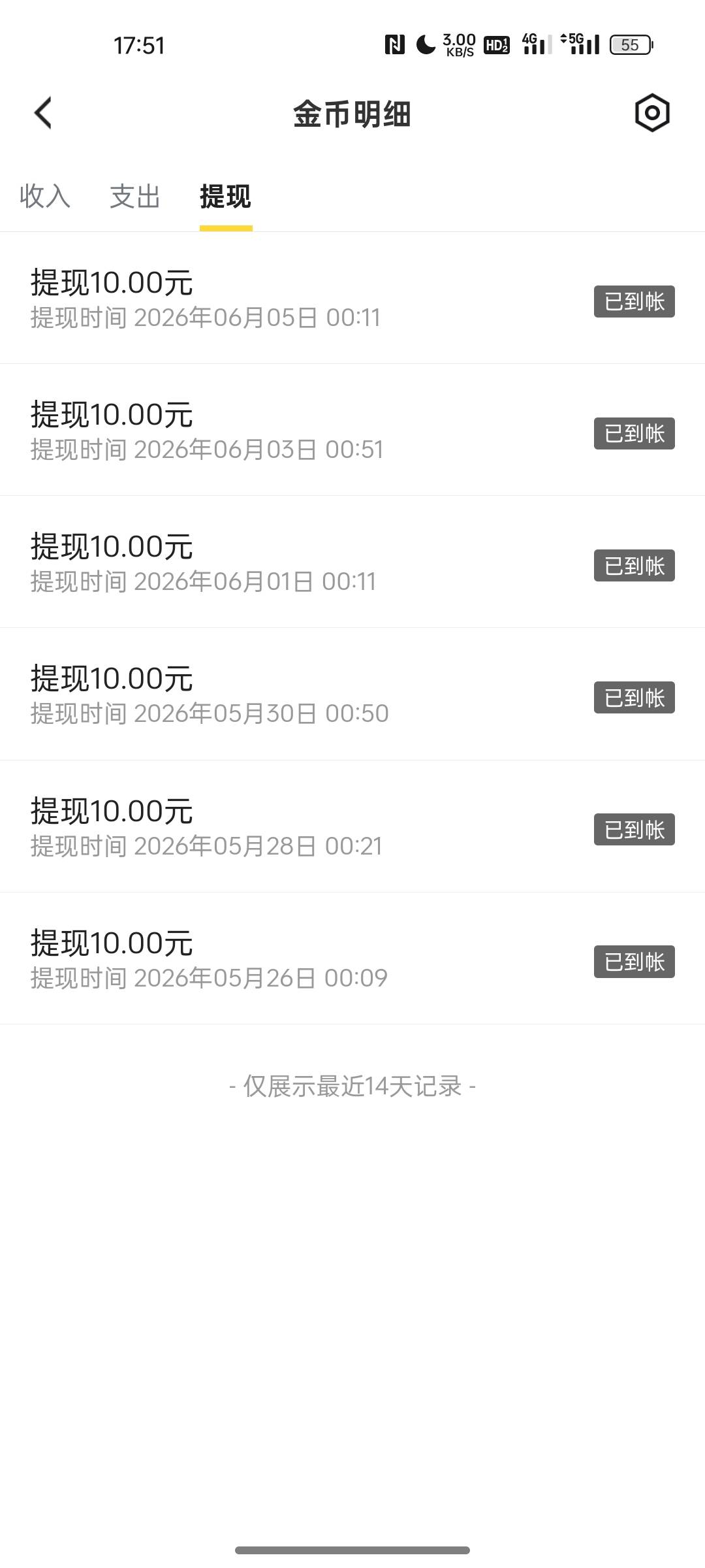 申请了半个月的虎牙也不行了俩手机接近200圆子


36 / 作者:朽木自 / 