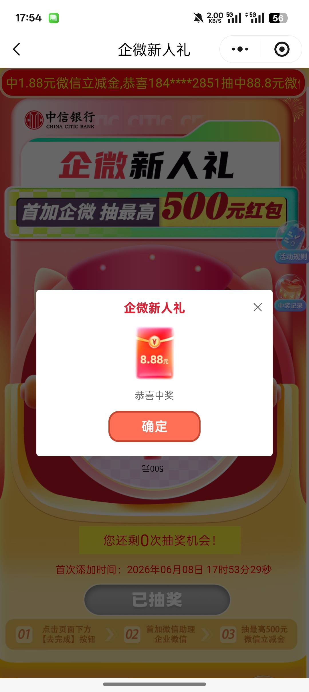 就一个新v，还有吗？冲啊老哥们


12 / 作者:挽风199 / 