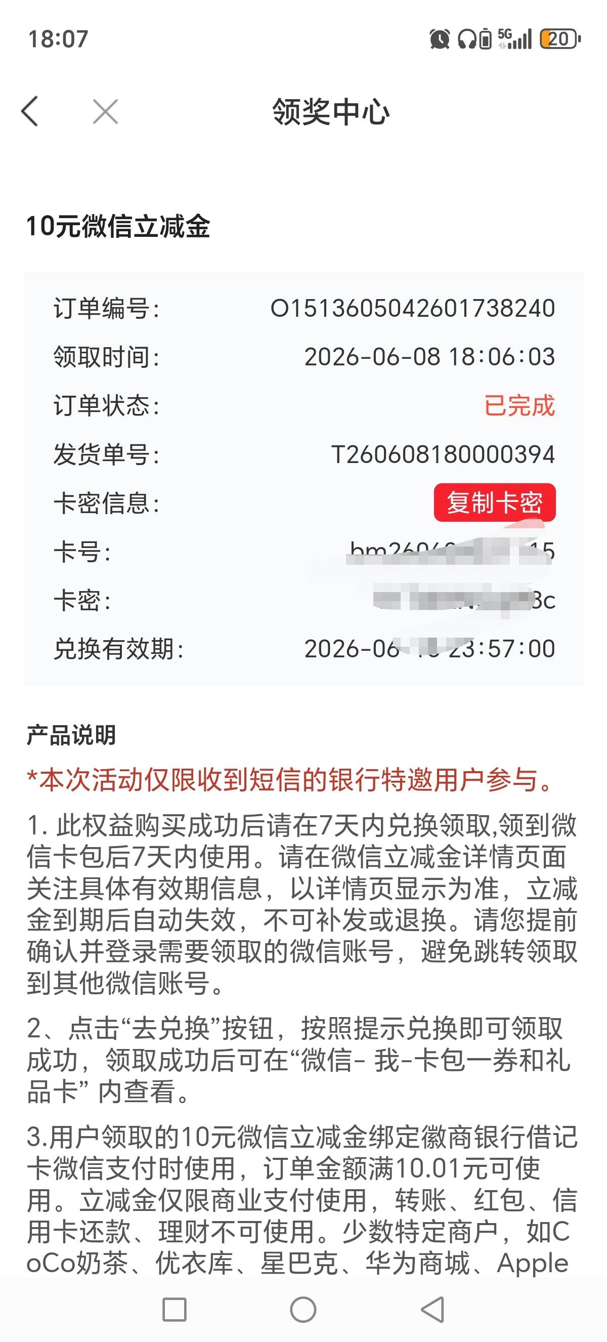 微商8出

66 / 作者:建湖大黑户 / 
