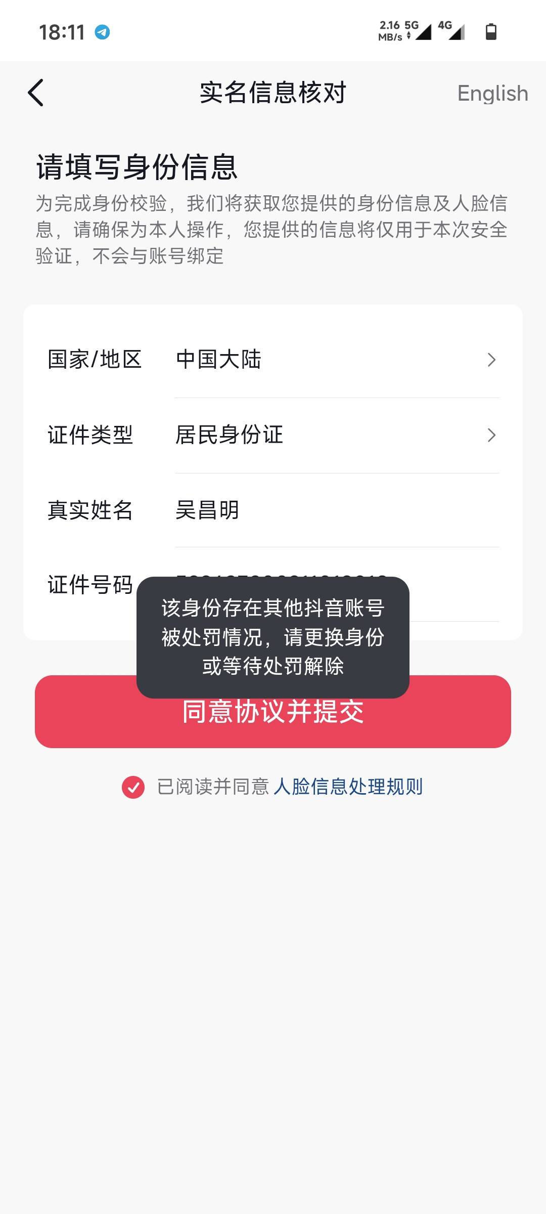 爽了老哥

32 / 作者:张小姐我爱你 / 