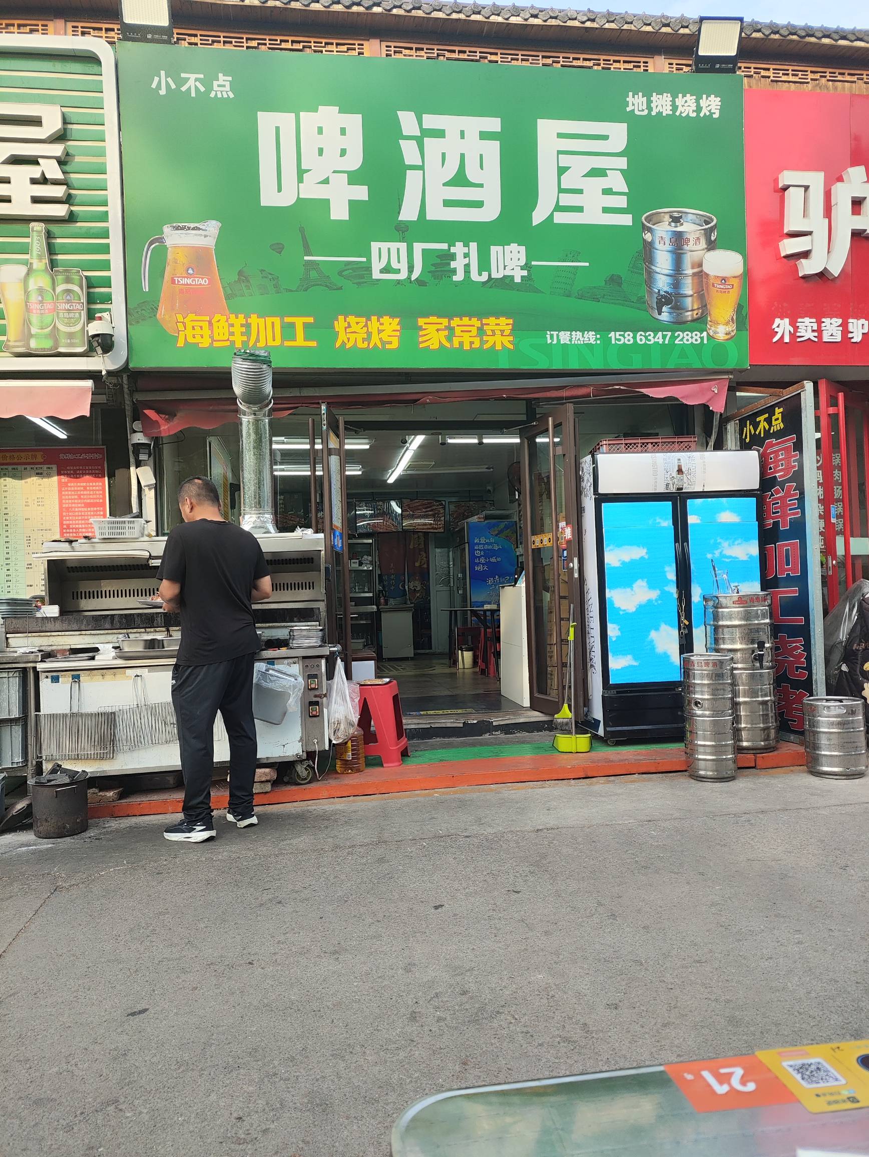 街上贴，三点刚吃完炒鸡T餐，现在换了一个地方烧烤T餐一点也吃不进去了。尬住了，有附54 / 作者:会飞的大鲨鱼 / 