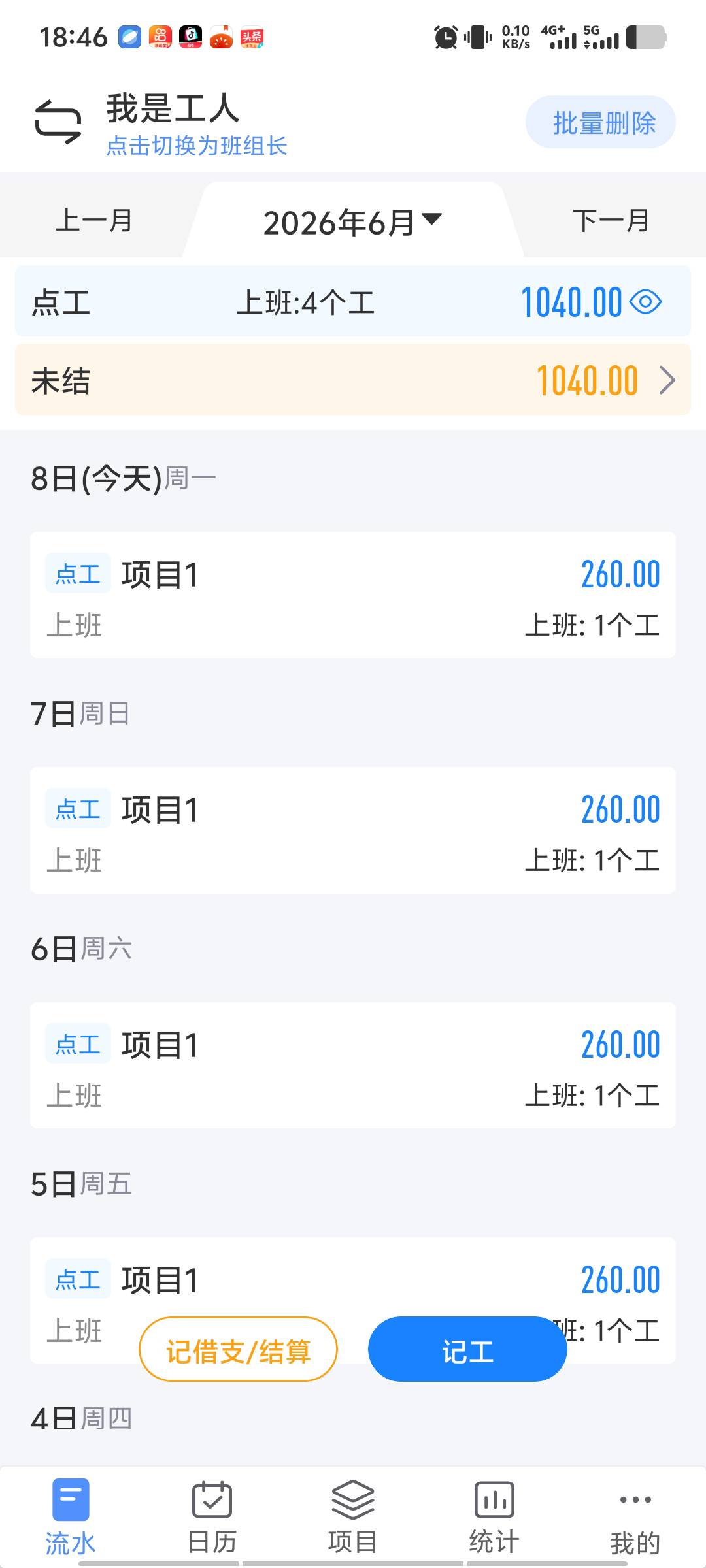 又找了个挂壁房，每天颠沛流离，居无定所，这可咋办阿老哥们

99 / 作者:，，鸡， / 