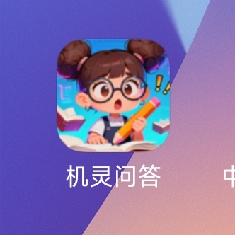 这个真顶，随便爆的不多，基本上10到20这样。每次10分钟不到提5-6，看到只有3-4的时候35 / 作者:我哈哈大笑 / 