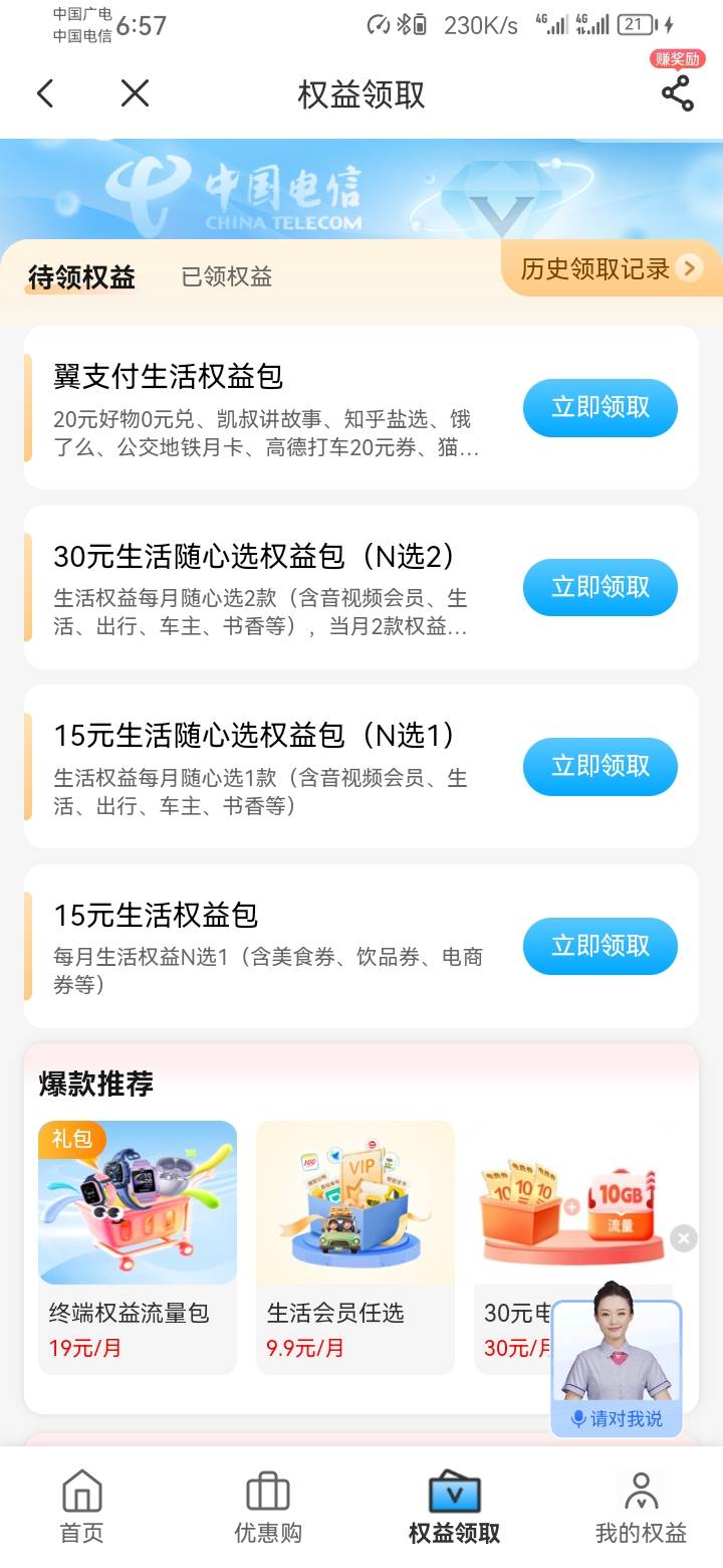真好，让挂壁的我又活了一天。

31 / 作者:刘刘刘刘呀 / 