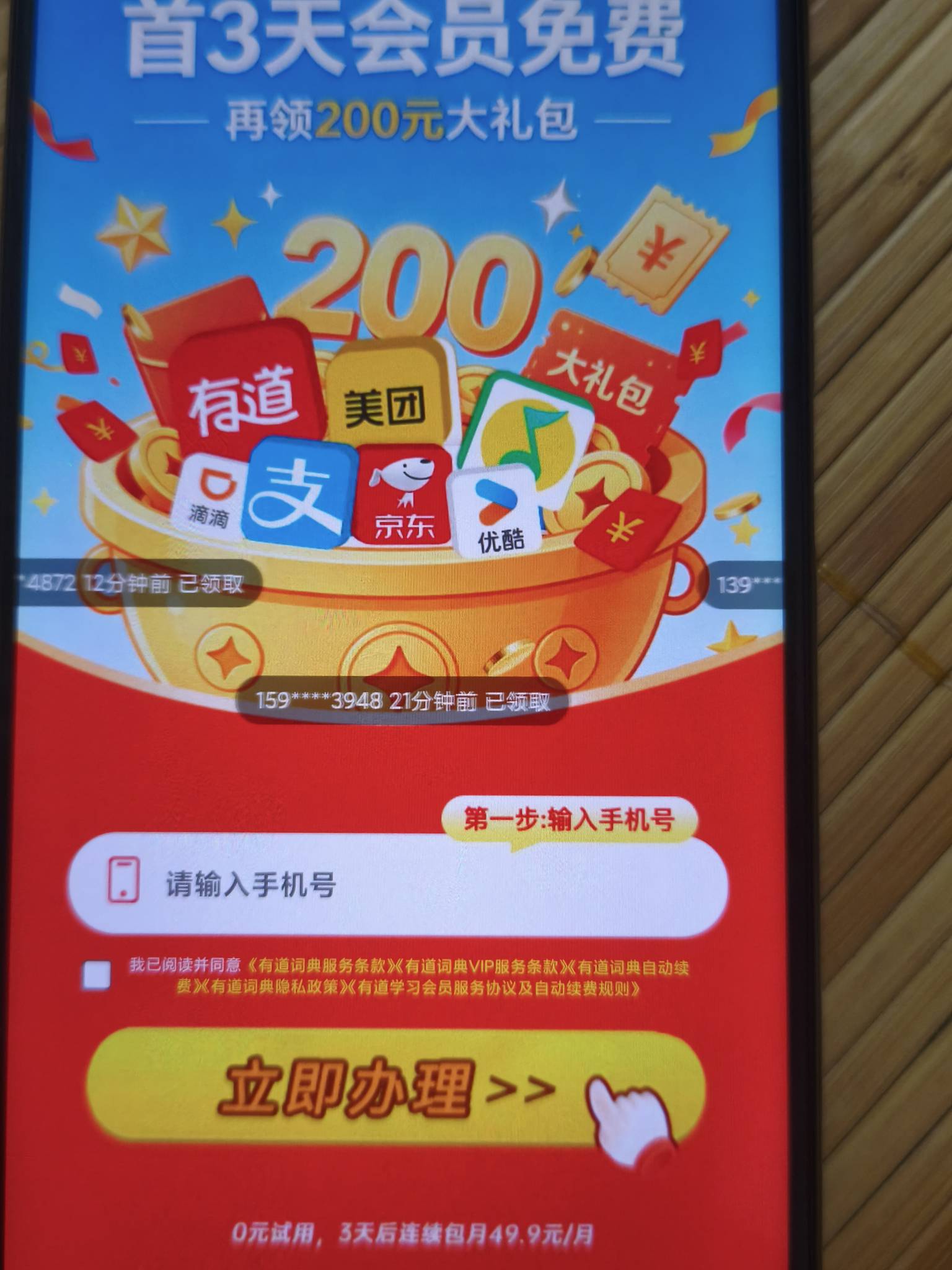 看剧广子刷到这个也只有八九千金币，老哥们知道咋办吗？

3 / 作者:沉默_是金 / 